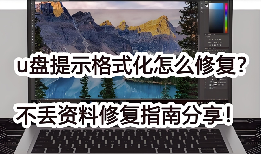 如何辨别真假金士顿U盘?5个技巧让你不再上当!
